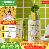 杯具熊（BEDDYBEAR）保温杯水杯儿童6-12岁上学专用双饮保温壶保冷男女宝宝学生杯子 复古双饮-傲娇帕恰狗620ml
