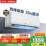 京灿空调奥克斯出品 大1.5匹 新一级能效外机双排纯铜管变频冷暖防直吹国家补贴KFR-35GW/BpR3JDFW(B1)