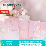 星巴克（Starbucks）桃花女神杯粉色渐变玻璃吸管杯550ml办公室泡茶水杯子中秋节礼物