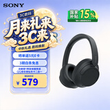 索尼（SONY） WH-CH720N 头戴式无线蓝牙耳机 AI主动降噪 办公网课游戏节日生日礼物送男女友学生孩子 黑色