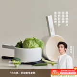 olayks立时 电煮锅小电锅宿舍小锅多功能电热锅学生宿舍泡面电火锅多用途锅 1.5L