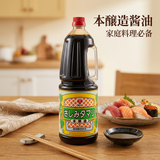 久意盛田刺身海鲜酿造酱油1.8L【日本进口】溜溜酱油日料寿司低钠酱油