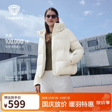 坦博尔羽绒服女短款连帽百搭秋冬小个子女士外套330332D 开心果色 165 