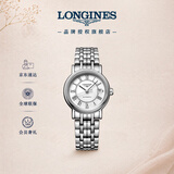 浪琴（LONGINES）瑞士手表 时尚系列 女士钢带机械表L43214116
