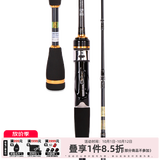 达亿瓦（DAIWA）18款筏竿 BJ IKADA 筏钓竿 钓鱼竿 船筏竿1.2米 微铅软尾筏杆 1.1m 单独竿稍（6目/无手把）