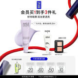 玫珂菲【官方正品】马卡龙妆前乳隔离霜素颜霜紫色30ml 生日礼物送女友