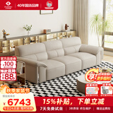 左右大黑牛6050头层牛皮现代简约皮艺沙发奶茶白3.48m客厅沙发