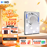 西部数据（WD）4TB 笔记本机械硬盘 WD Blue 西数蓝盘 SATA 4800转128MB 15mm 2.5英寸WD40NPJZ