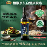 恒顺老陈醋6度500ml【0添加 八年】山西陈醋特产凉拌菜点蘸