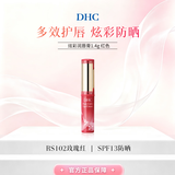 蝶翠诗（DHC）炫彩口红润唇膏1.4g红色滋润持妆红唇通勤旅行礼物