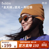 BUBBLE登山跑步骑行眼镜护目镜马拉松偏光墨镜男女款运动太阳镜羚羊 【热销】布拉格HM