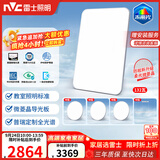 雷士（NVC）客厅餐厅大灯吸顶灯led智能高端全光谱健康护眼未来光轻辰包安装