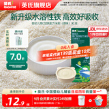 英氏（Engnice）【米饼专区】英氏宝宝零食婴幼儿米饼磨牙饼干辅食外出零食 维c加铁米粉30g