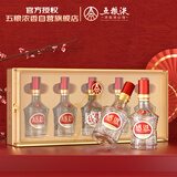 五粮液股份出品  感恩小金条 浓香型白酒 52度100mL*5瓶礼盒 中秋节礼品