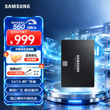三星（SAMSUNG） 870EVO SSD固态硬盘 SATA3.0接口 台式机电脑笔记本固态硬盘 250GB