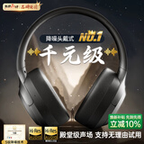 Viken【柏林之声第1名丨深度主动降噪】头戴式蓝牙耳机无线2026最新款有线游戏低延迟超长续航音乐耳麦