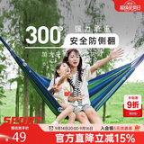 骆驼（CAMEL）户外吊床野营宿舍公园成人防侧翻吊床秋千 A1S3GA101蓝色彩条