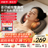 奥佳华（OGAWA）【中秋节礼品】腰部按摩仪肩颈椎腰背按摩器枕头办公室全身热敷靠垫生日送父母男女友2101充电版棕
