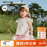 巴拉巴拉童装短袖女童t恤纯棉2026新款儿童上衣夏季薄款衣服婴儿半袖宝宝