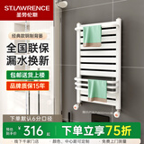 圣劳伦斯暖气片装修背篓卫生间小背篓厨房暖气片家装水暖钢制卫浴散热器 经典款钢制小背篓 6分口径800mm高