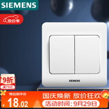 西门子（SIEMENS）开关插座 二开双控面板 86型暗装面板 远景雅白色5TA02161CC1