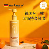 sakose凡士林香氛身体乳250g补水保湿干燥皮肤持久留香润肤乳（满园橘绿