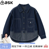 ASK JUNIOR童装儿童亲子外套男女童中大童秋装牛仔夹克跑步运动风外套 140