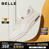 百丽男鞋牛皮小白鞋厚底一脚蹬休闲运动板鞋A2009 白-内增高6cm 41