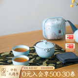 万仟堂（Edenus）高档旅行茶具套装泡茶壶泡茶杯便携茶具快客杯称心如意 粉青釉【1壶2杯1便携包】