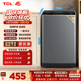 TCL 6.5KG波轮洗衣机全自动家用四重智控 洗衣机小型家电 XQB65-D01 灰色 波轮