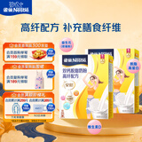 雀巢（Nestle）安骼女士双钙奶粉脱脂高纤配方成人奶粉350g(14*25g)*2 