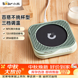 小熊（Bear）加热杯垫 水杯恒温电热暖杯垫 办公室保温热牛奶神器 DRBD-C25D1单杯垫