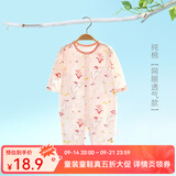婧麒婴儿连体衣夏装新生男女宝宝夏季衣服纯棉薄款空调服爬服夏天 粉小鹅 66cm