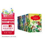儿童文学注音版名著（全12册）昆虫记安徒生童话小王子小学生一二三年级必读课外阅读国际大奖名著