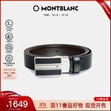万宝龙MONTBLANC 经典当代系列双面腰带/皮带3cm38156/128136礼物