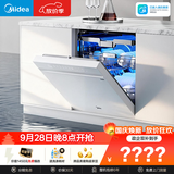 美的（Midea）【万向X6S Max(白)】洗碗机嵌入式150升以上七星消杀四星消毒蒸汽单消毒UV杀菌105℃热烘