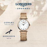 浪琴（LONGINES）瑞士手表 嘉岚系列 女士钢带石英表 L42091978