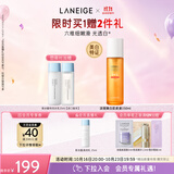 兰芝爽肤水淡斑焕白肌底液150ml美白修护保湿舒缓生日礼送女友