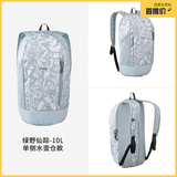 迪卡侬登山包徒步背包双肩背包城市轻户外书包小学生幼儿园旅行徒步出游 绿野仙踪-10L-侧边水壶仓