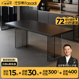 法莎蒂政府补贴全托岩板餐桌大小户型轻奢现代简约亚克力悬浮长方形桌子 【黑色亚克力脚+新升级下挂岩板】单餐桌+桃心椅*6 140x80x75cm