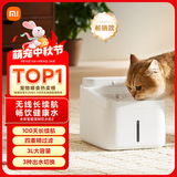 米家无线智能宠物饮水机2 小米猫咪饮水机喂水器自动循环 猫咪喂水机