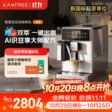 咖啡自由（KAxFREE）A3经典版咖啡机小型家用全自动研磨一体 升级冷萃 AI识豆智萃金杯 一键天鹅绒奶泡