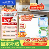 新飞220L双温家用冰柜小型一级冷藏冷冻冰柜节能省电宽幅变温小冰箱BCD-220DHF 国家补贴 以旧换新
