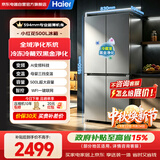 海尔冰箱小红花500升十字对开门超薄大容量双重净化一级能效省电风冷无霜BCD-500WGHTDEDSKU1国家补贴