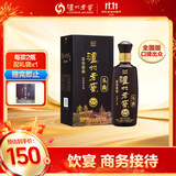 泸州老窖 蓝花瓷头曲  浓香型白酒 柔和 52度 500ml 单瓶  送礼