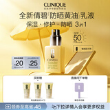 倩碧防晒黄油乳液75ml面霜SPF50+++妆前乳修护补水保湿修护教师节礼物