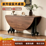 天启龙实木折叠餐桌家用小户型可移动吃饭桌子聚餐备用酒店大圆桌带转盘 深胡桃色1.0米【实木桌面】