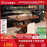 芝华仕（CHEERS）可移动小茶几边几沙发边柜折叠升降多功能家用2026新款BJ12胡桃色