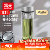 富光玻璃杯水杯子茶水分离大容量耐高温水杯高颜值泡茶杯礼物男女士