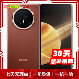 荣耀（HONOR）/华为/三星/oppo/vivo/荣耀 旗舰折叠屏系列 二手手机 荣耀 Magic V3